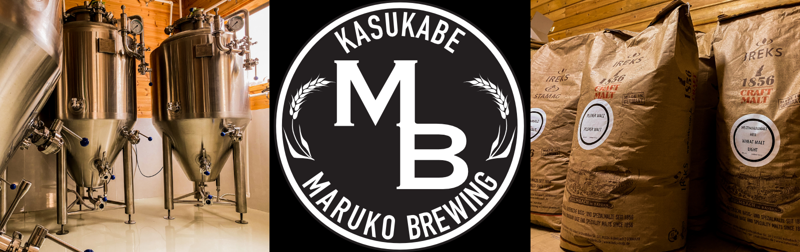 Maruko Brewing （マルコブルーイング）